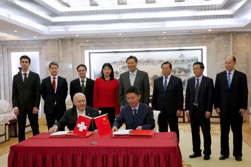 濟南市政設(shè)計集團與瑞士水務(wù)公司簽署合作協(xié)議