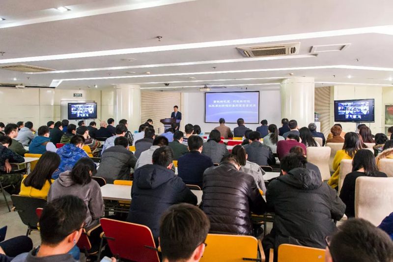 集團召開2018年度全體員工大會