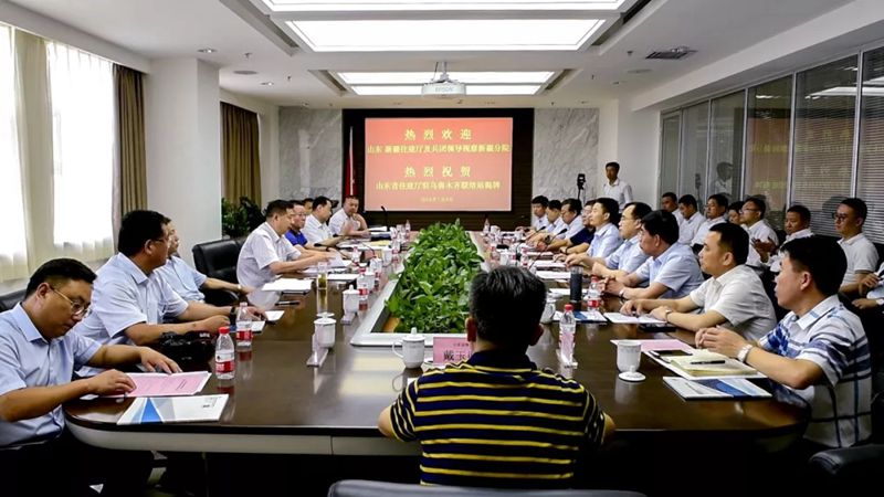 熱烈祝賀山東省住房和城鄉(xiāng)建設(shè)廳駐烏魯木齊聯(lián)絡(luò)站在新疆分院揭牌成立