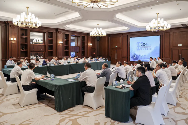 第三十六屆華東市政工程設(shè)計聯(lián)合體院長高峰論壇在濟南成功舉行