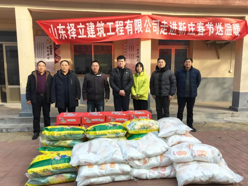 開工大吉 | 春風(fēng)啟新航